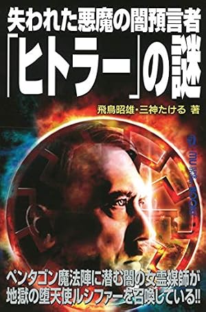 ザ超能力 1 (てんとう虫コミックス) | あすか あきお |本 | 通販 | Amazon